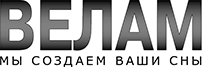 Велам