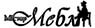 Мистер Мебл